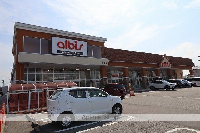 スーパー　アルビス戸出店（スーパー）まで412m