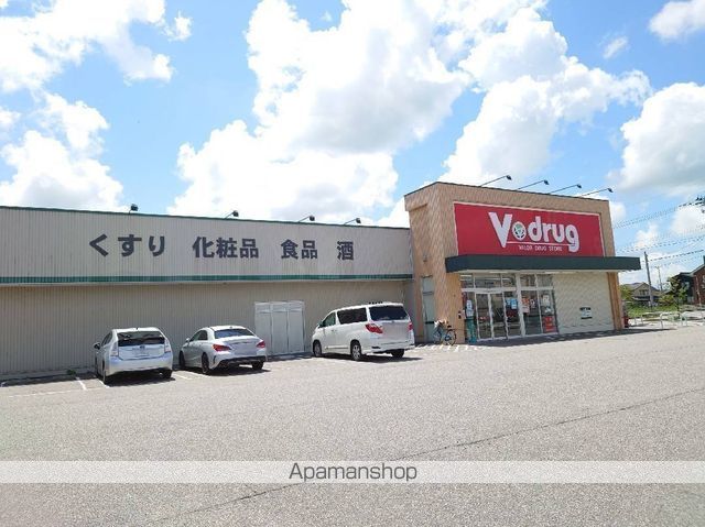 ドラックストア　Ｖ・ｄｒｕｇ戸出店（ドラッグストア）まで524m