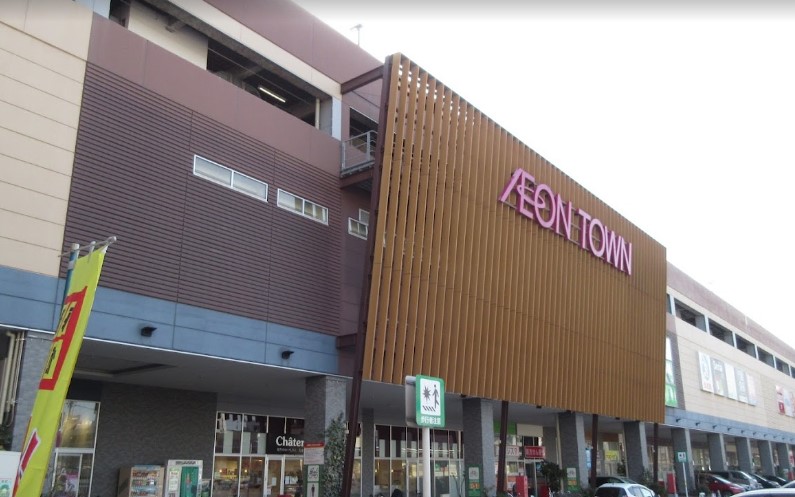 スーパー　マックスバリュグランド 名西店（スーパー）まで395m