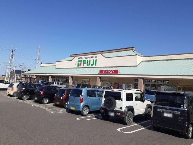 スーパー　フジ本郷店様（スーパー）まで550m