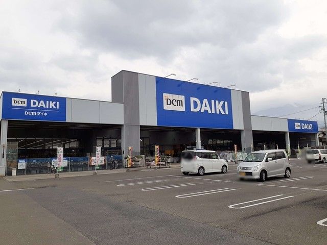 ホームセンター　ダイキ新居浜西店様（ホームセンター）まで1000m