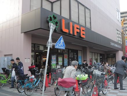 スーパー　ライフ浅草店（スーパー）まで398m