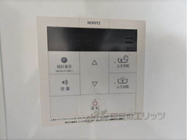その他設備　給湯器リモコン