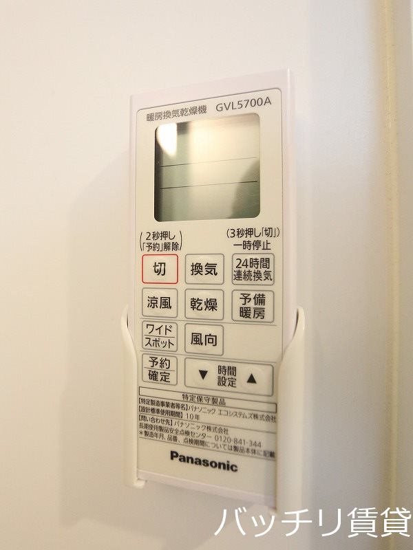 その他設備　別号室タイプの為、現状を優先致します。