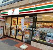 コンビニ　セブンイレブン 神戸花隈店（コンビニ）まで207m