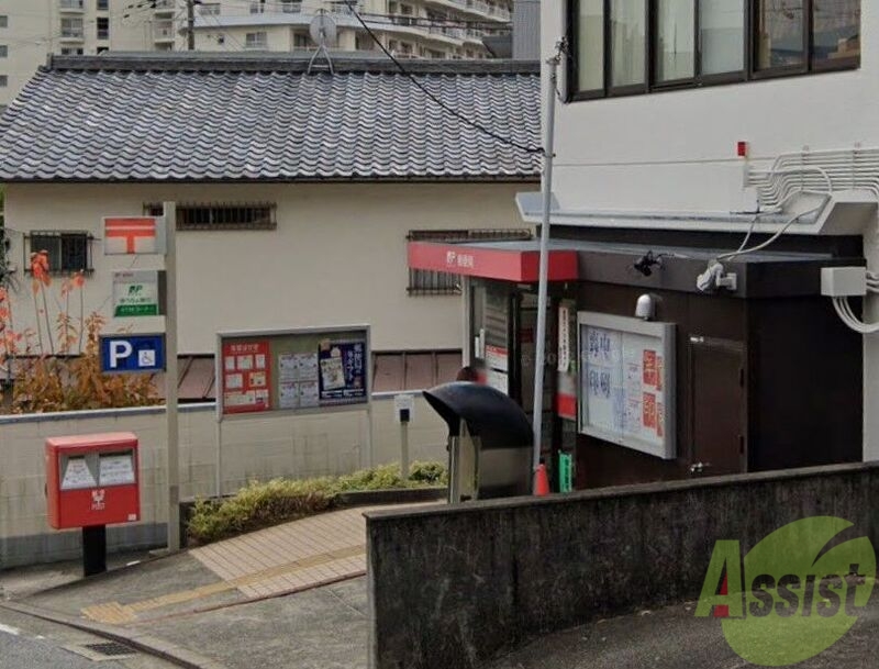 郵便局　西宮甲陽園郵便局（郵便局）まで878m