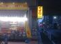 ドラックストア　どらっぐぱぱす両国店（ドラッグストア）まで421m