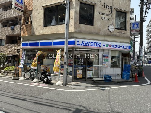 コンビニ　ローソン・スリーエフ 高円寺店（コンビニ）まで657m