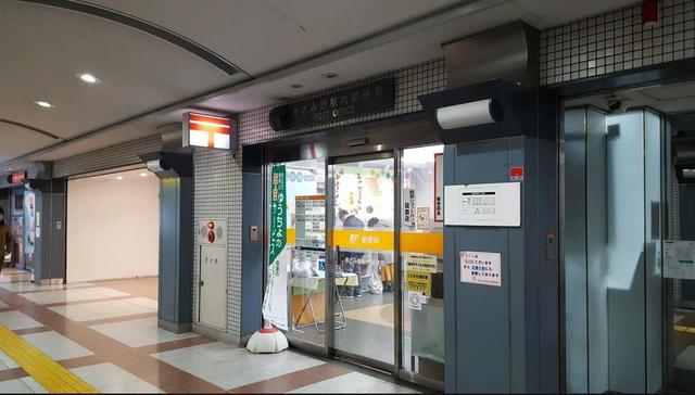 郵便局　あざみ野駅内郵便局（郵便局）まで792m