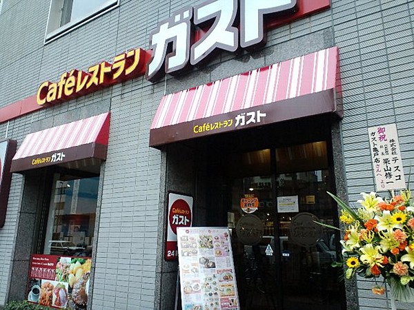 飲食店　ファミリーレストランガスト 亀戸店（飲食店）まで875m
