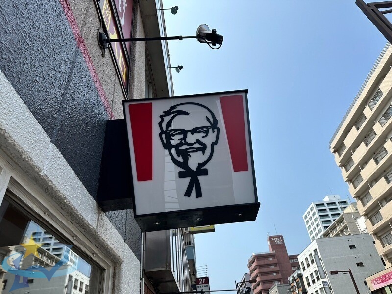飲食店　ケンタッキーフライドチキンサッポロファクトリー店（飲食店）まで263m
