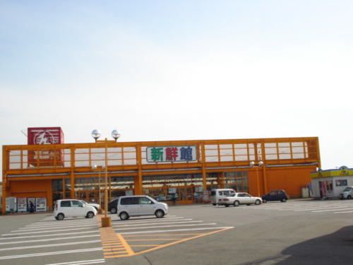 スーパー　ハニー新鮮館まるおか店（スーパー）まで450m