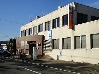 郵便局　丸岡郵便局（郵便局）まで550m