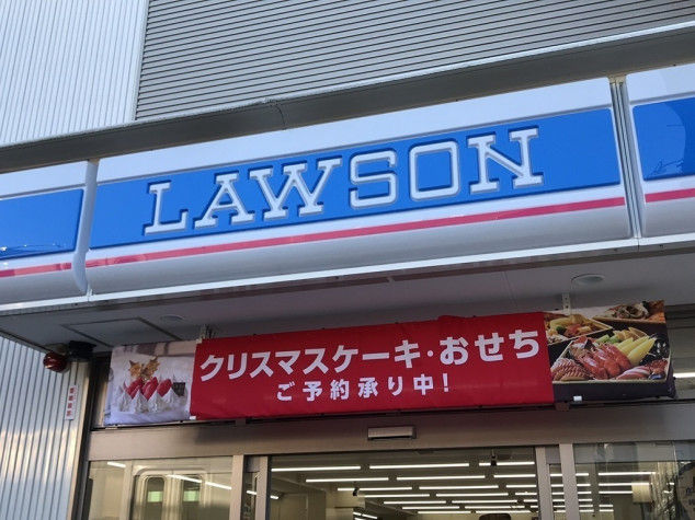 コンビニ　ローソン 杉並永福二丁目店（コンビニ）まで417m