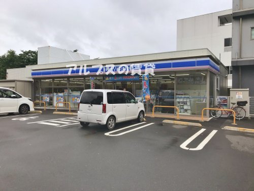 コンビニ　ローソン 磯子森三丁目店（コンビニ）まで608m