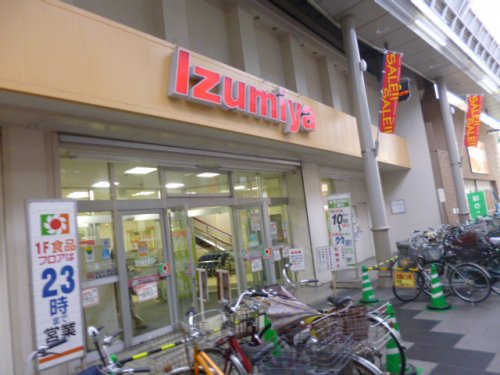 スーパー　Izumiya(イズミヤ) 淡路店（スーパー）まで268m