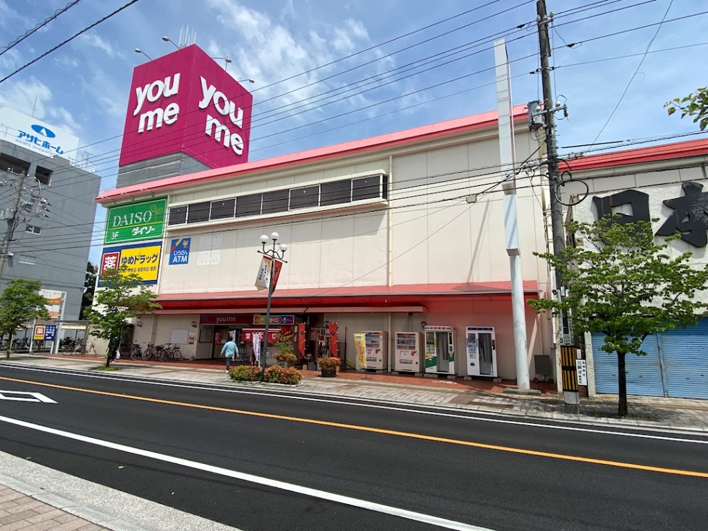 スーパー　ザ・ダイソー ゆめタウン五日市店（スーパー）まで699m