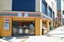 コンビニ　セブンイレブン大阪敷津西2丁目店（コンビニ）まで107m