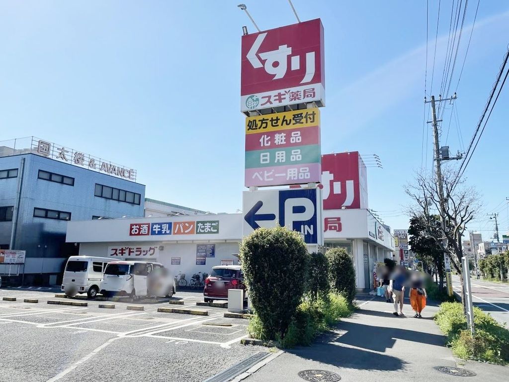 クオリティ所沢の周辺写真