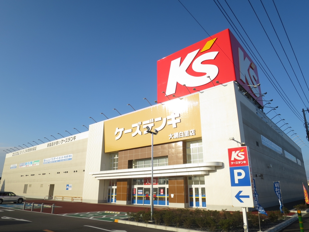 その他　ケーズデンキ大網白里店（その他）まで351m