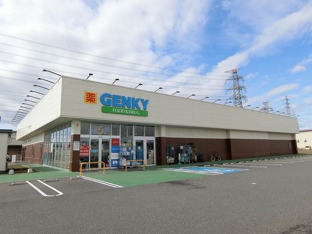 ドラックストア　ゲンキー真正店（ドラッグストア）まで377m