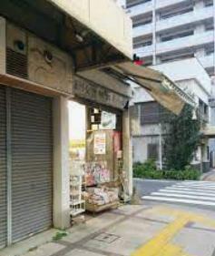 その他　はやし書店（その他）まで445m