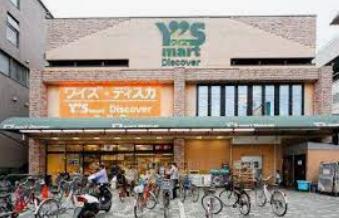 スーパー　Ys mart Discover(ワイズディスカ) 宮本店（スーパー）まで525m