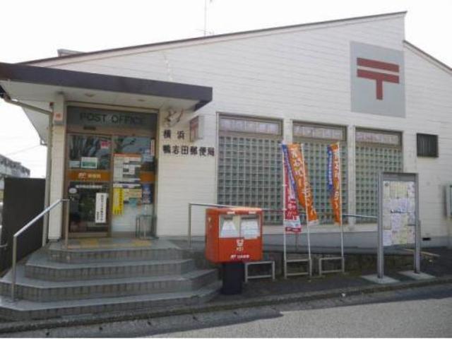 郵便局　横浜鴨志田郵便局（郵便局）まで528m