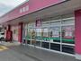 ドラックストア　コスモス車尾店（ドラッグストア）まで1185m