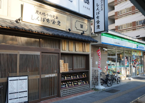 飲食店　しんぱち食堂 大須観音駅前店（飲食店）まで34m