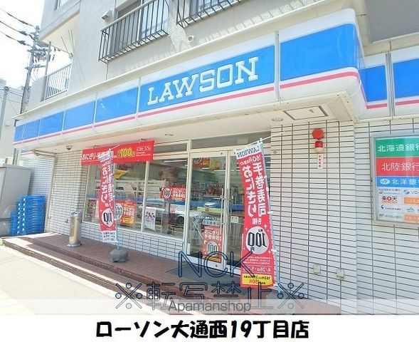 コンビニ　ローソン（コンビニ）まで56m