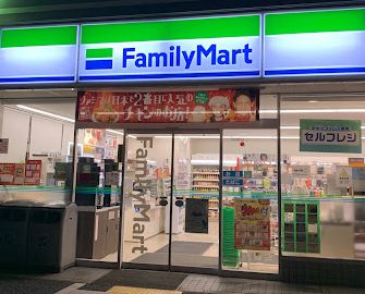 コンビニ　ファミリーマート 新高一丁目店（コンビニ）まで300m