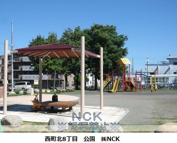 公園　公園（公園）まで572m