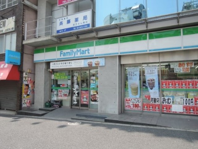 コンビニ　ファミリーマート代々木駅前店（コンビニ）まで237m