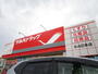 ドラックストア　ツルハドラッグ 北42条店（ドラッグストア）まで606m