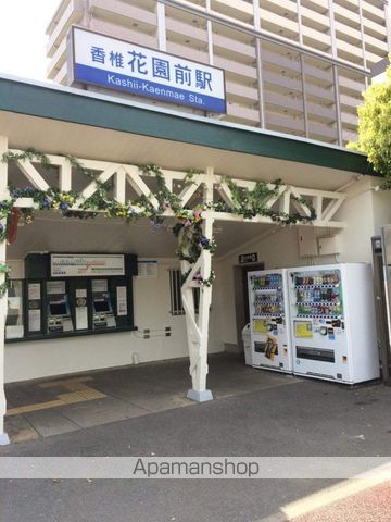 その他　香椎花園前駅（その他）まで653m