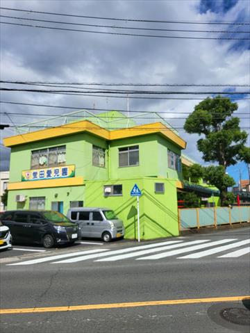 幼稚園・保育園　蛍田愛児園（幼稚園・保育園）まで3493m