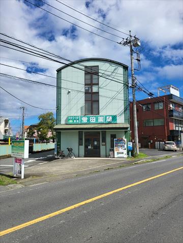 その他　蛍田薬局（その他）まで3501m