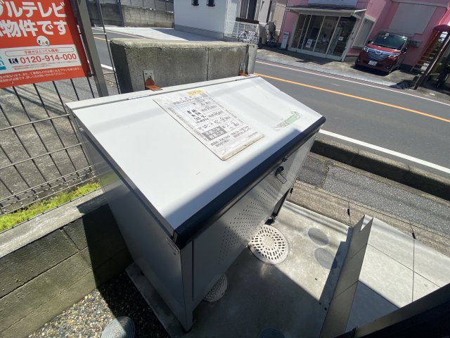 その他共有部分　ごみ置き場