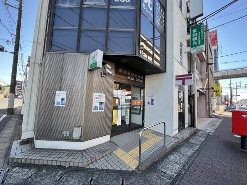 郵便局　都賀駅前郵便局（郵便局）まで60m