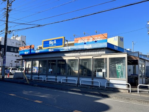 スーパー　Big-A 千葉都賀店（スーパー）まで109m