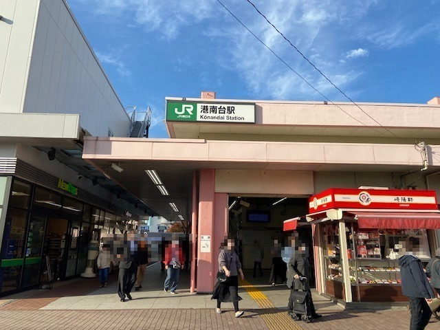 その他　港南台駅（その他）まで4569m