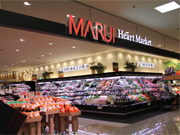 スーパー　マルイ米子しんまち店（スーパー）まで1280m