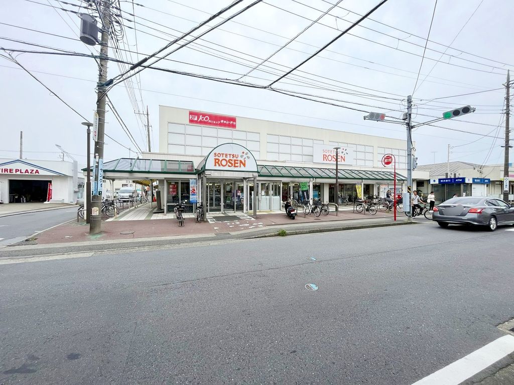 スーパー　そうてつローゼン高田店（スーパー）まで660m