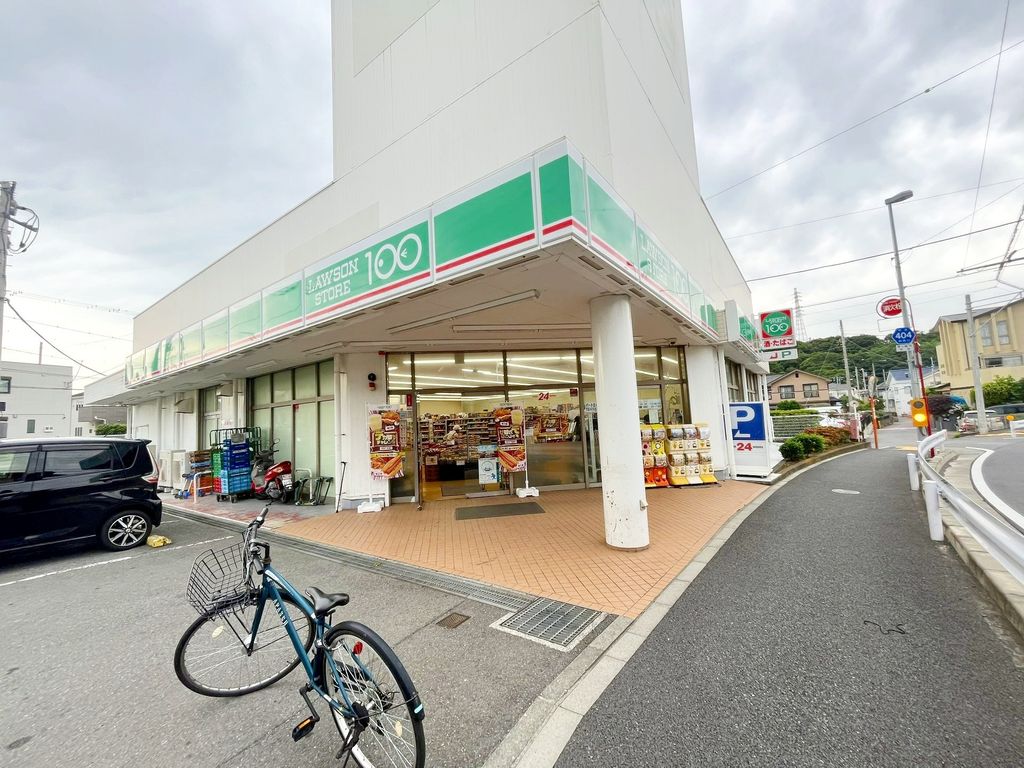 コンビニ　ローソンストア100 茅ヶ崎甘沼店（コンビニ）まで1m