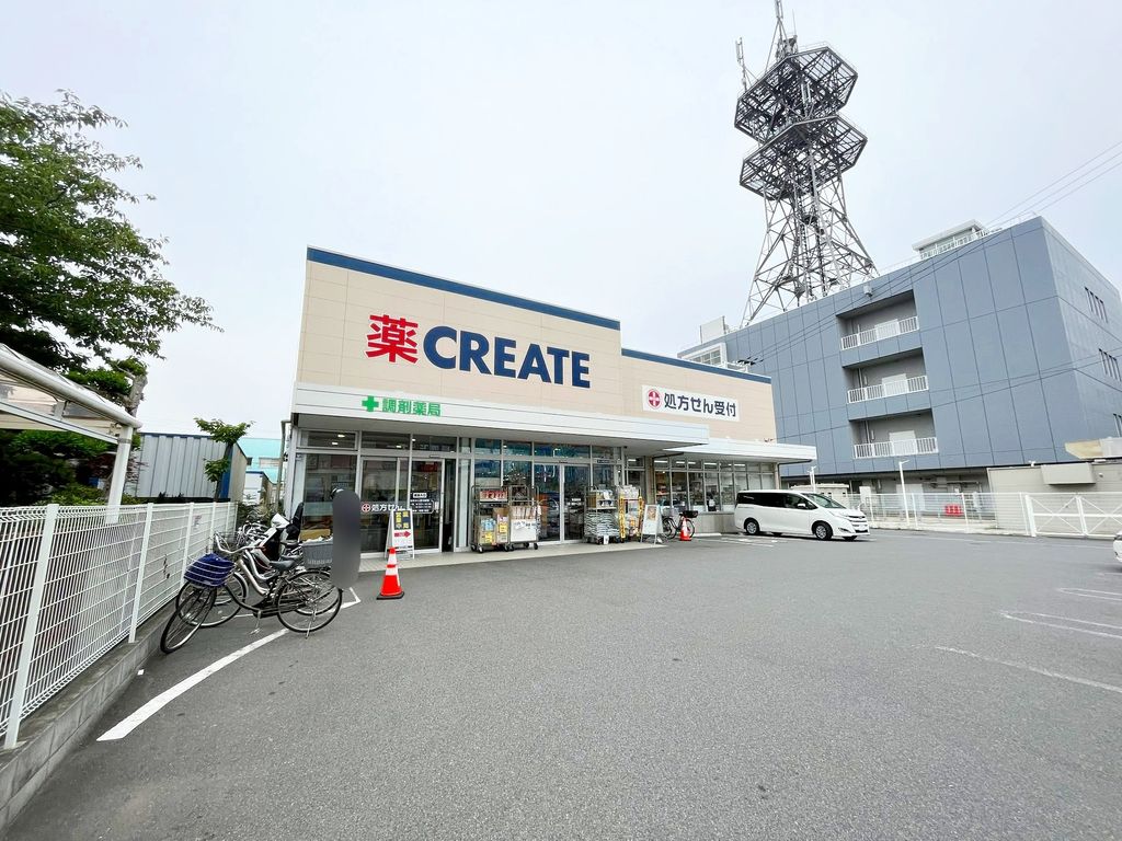 ドラックストア　クリエイトエス・ディー茅ヶ崎高田店（ドラッグストア）まで540m