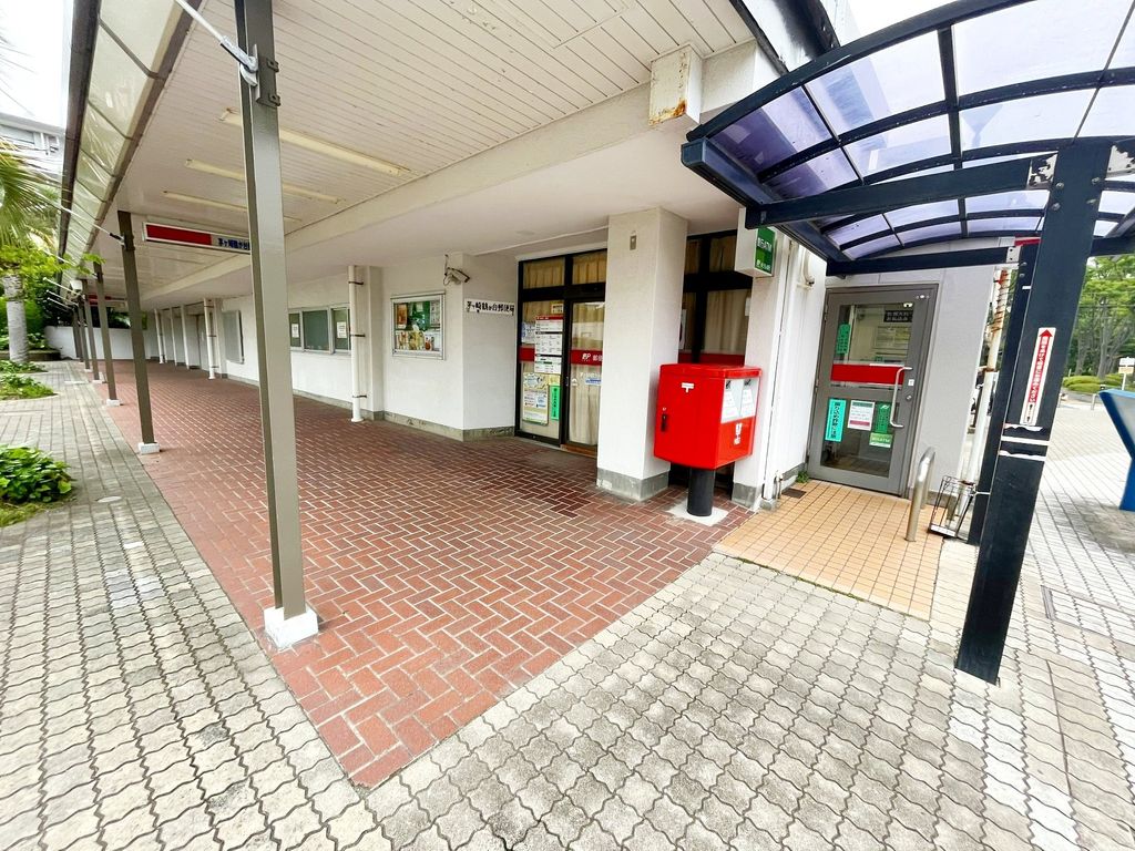 郵便局　茅ヶ崎鶴が台郵便局（郵便局）まで930m