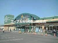 スーパー　ニシナフードバスケット西大寺店（スーパー）まで843m