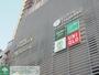 ホームセンター　ハンズビー武蔵小杉東急スクエア店（ホームセンター）まで330m