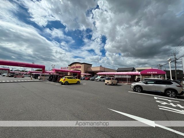 スーパー　アオキスーパー大治店（スーパー）まで3123m